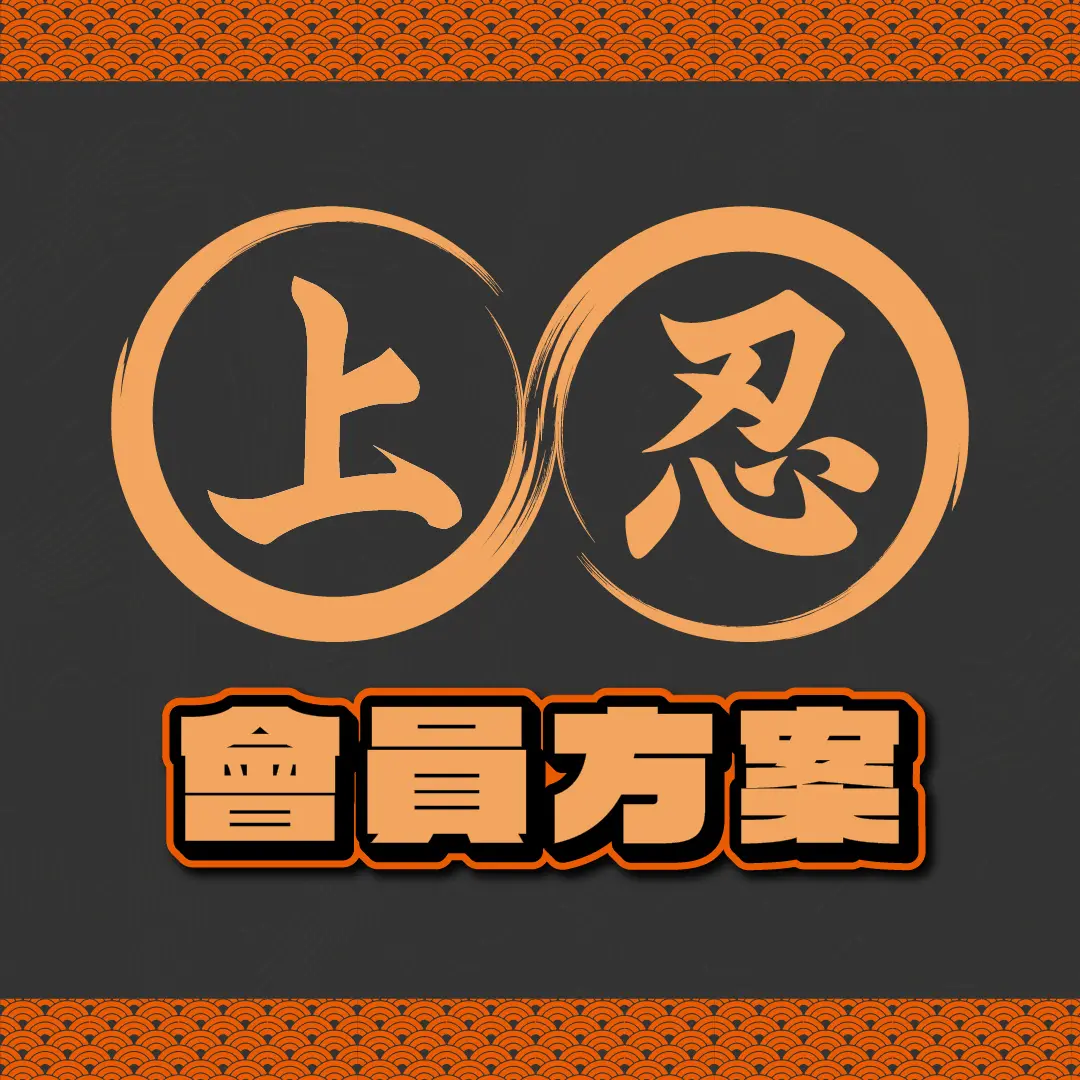 會員封面 工作區域 1 0