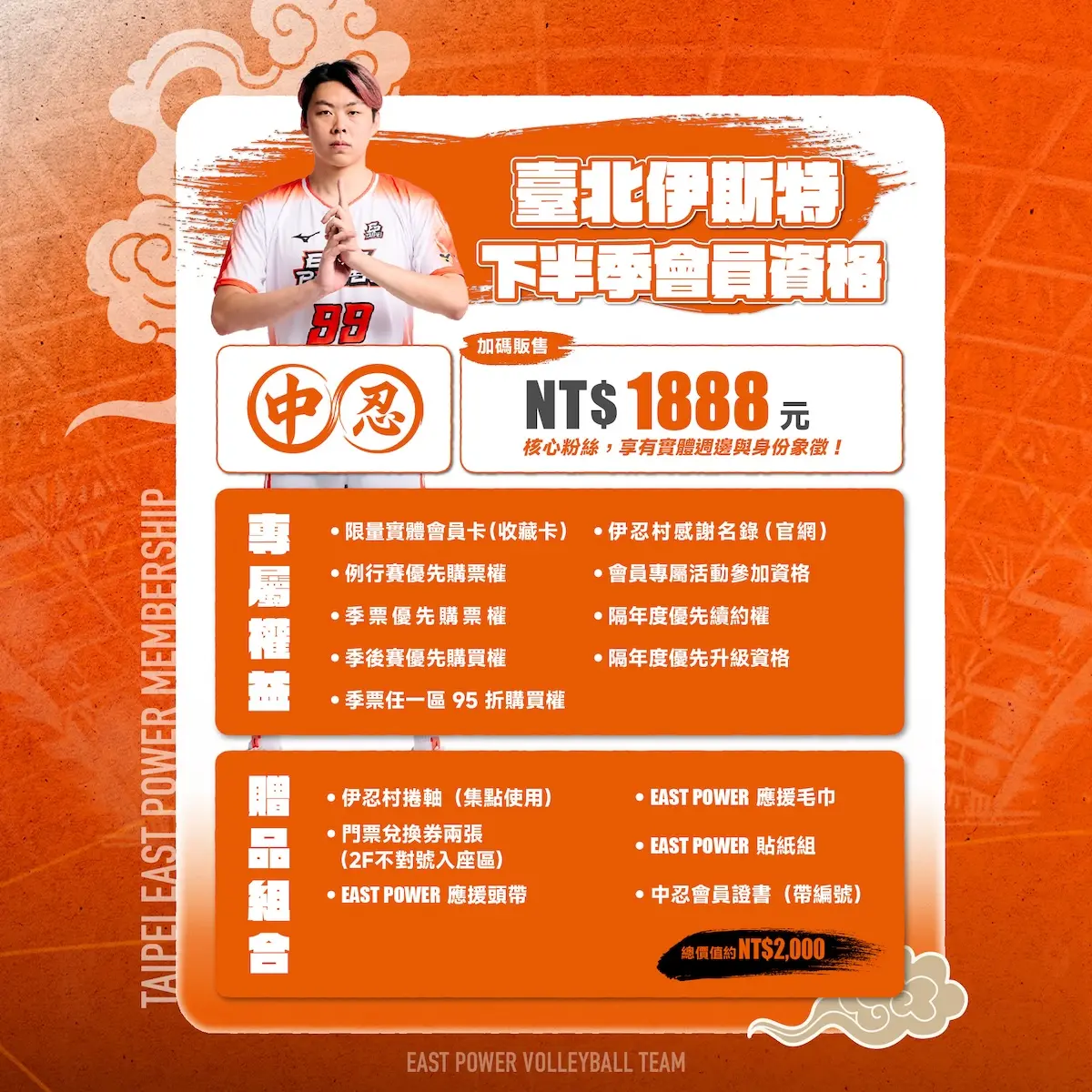 下半季時程表 4 複本