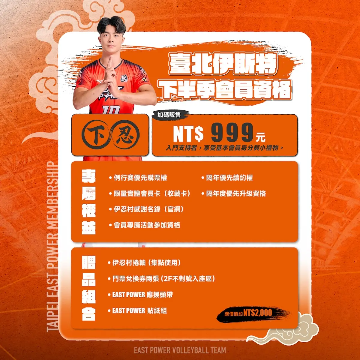 下半季時程表 5 複本