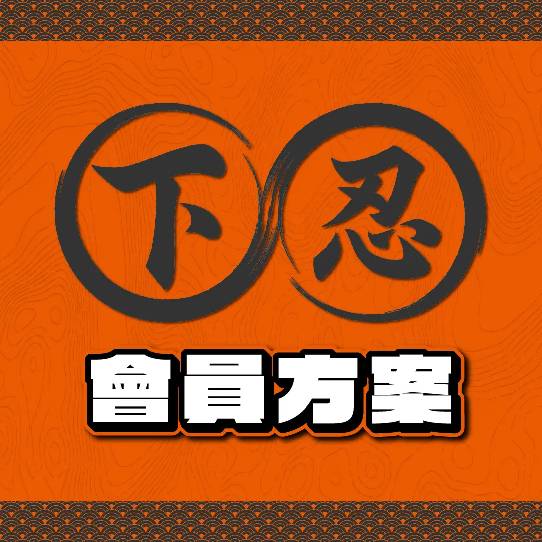 會員封面 工作區域 1 複本 0