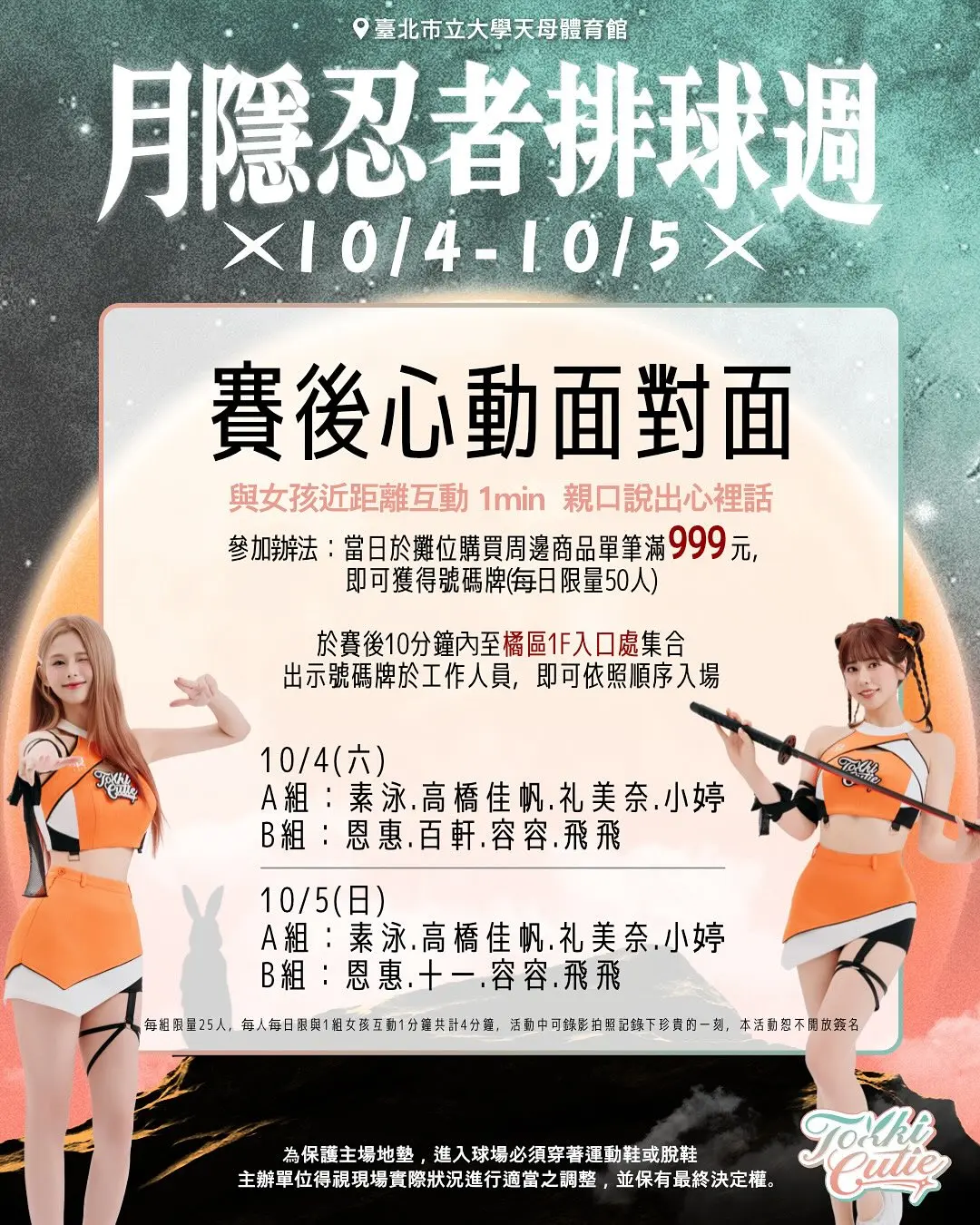 558805270 18037494200695906 9039051119883640923 N