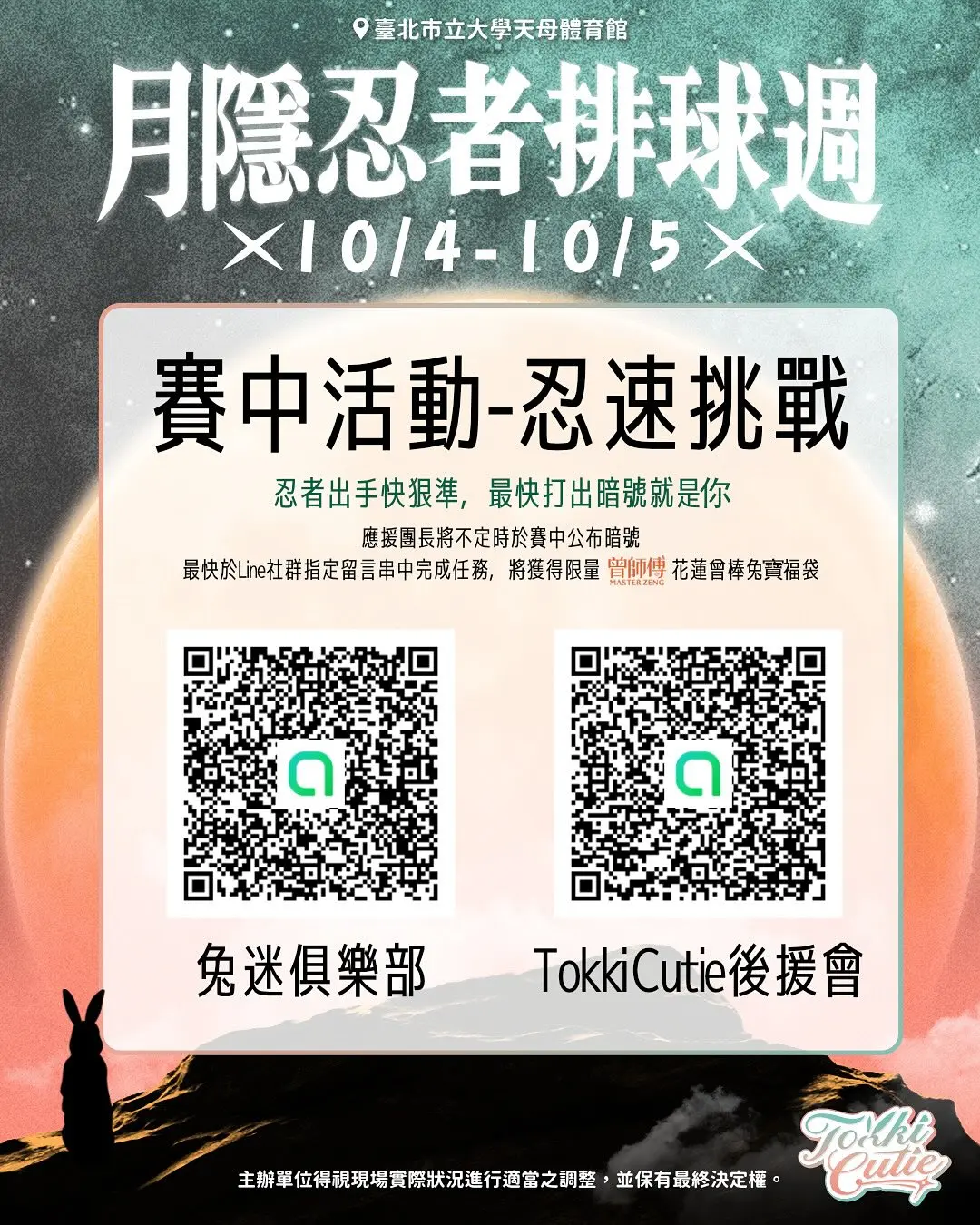 558072527 18037494197695906 5876220083621304618 N