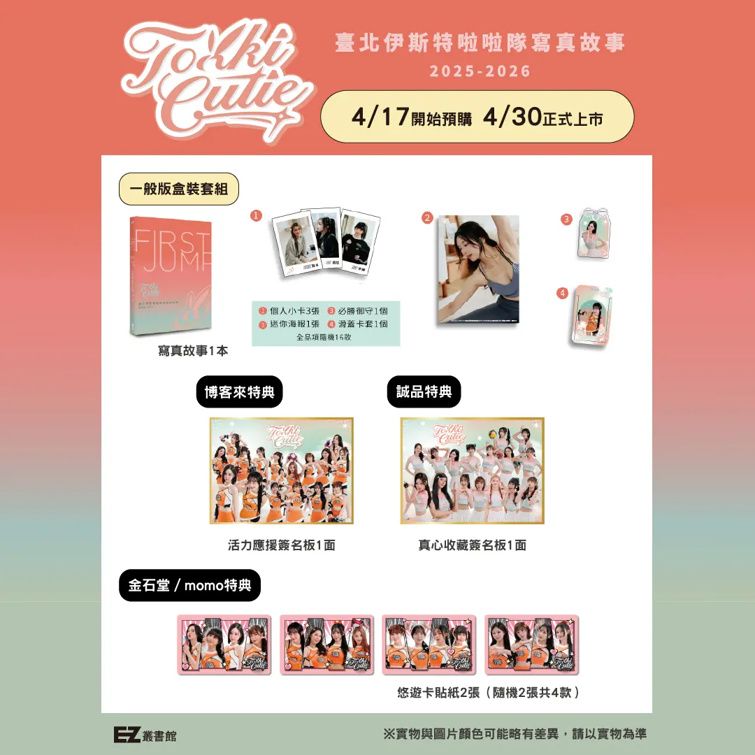 內容資訊 1080x1080